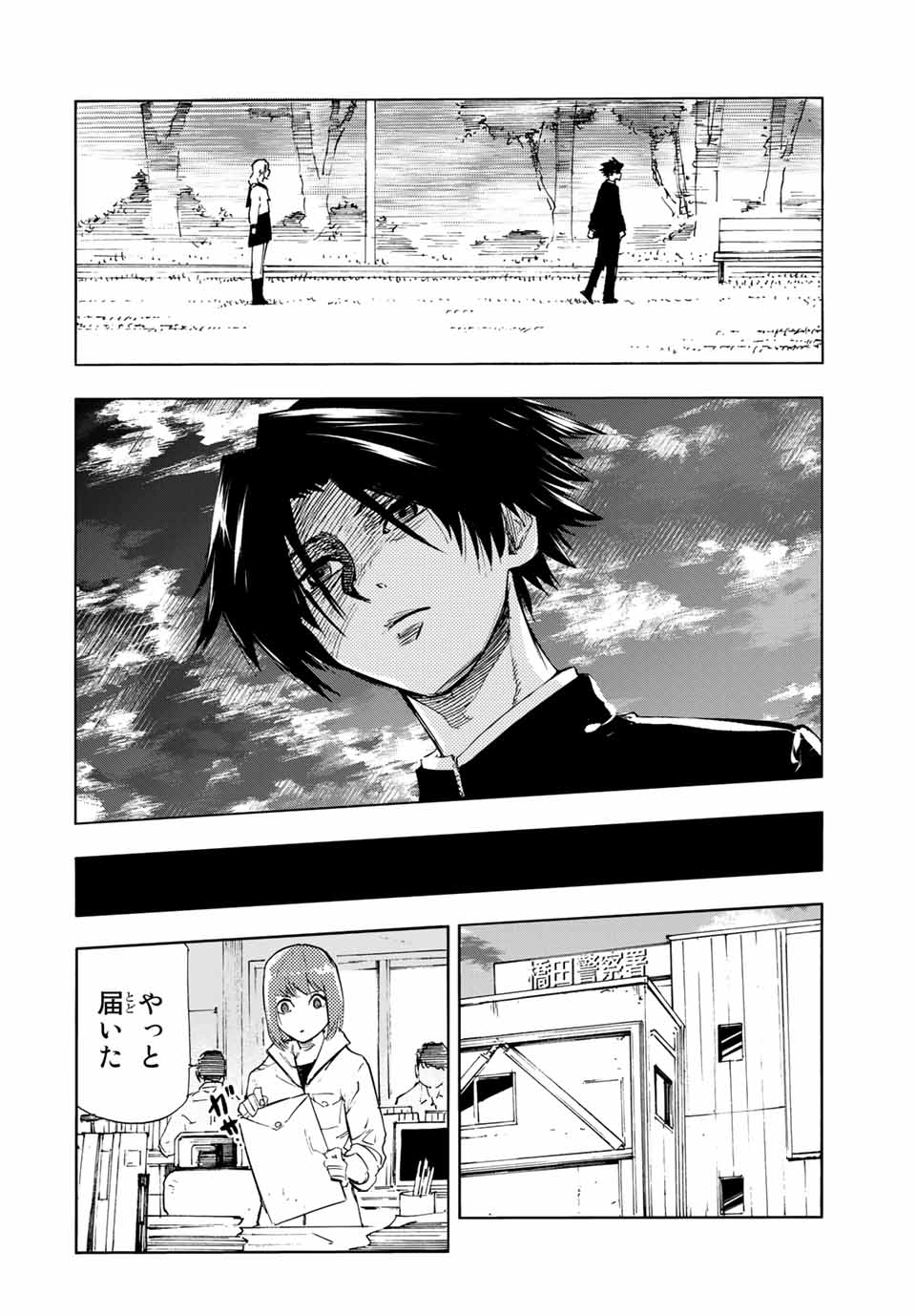 十字架のろくにん - raw - 第64話 - https://jpee.aabb.to/JPEE/14129/3czpbsi4pxm.jpg
