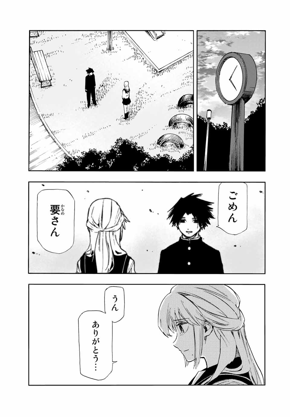 十字架のろくにん - raw - 第64話 - https://jpee.aabb.to/JPEE/14129/dns4zkxfrom.jpg