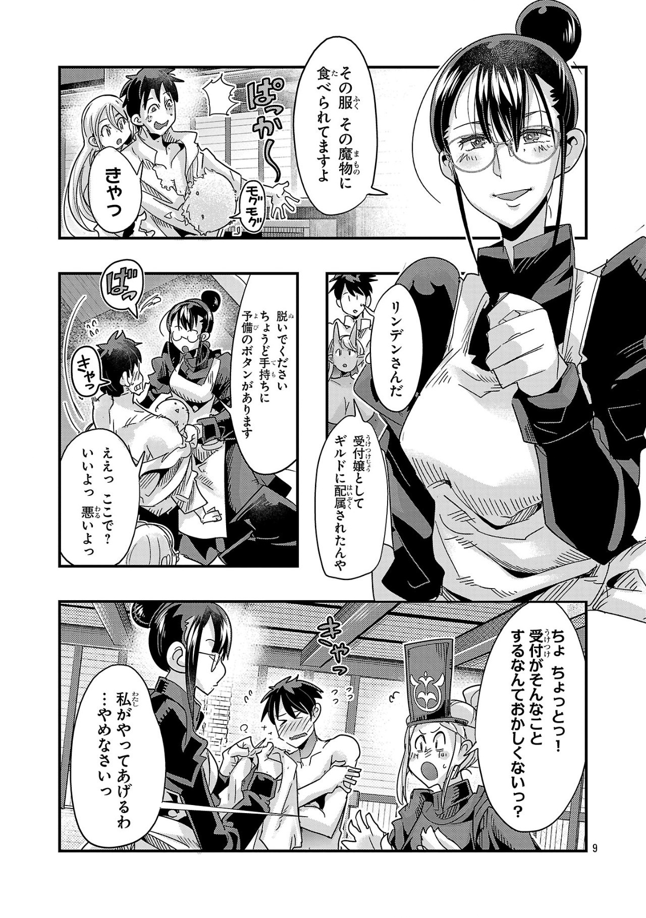 9