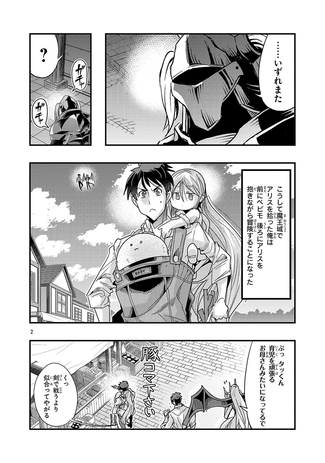 2