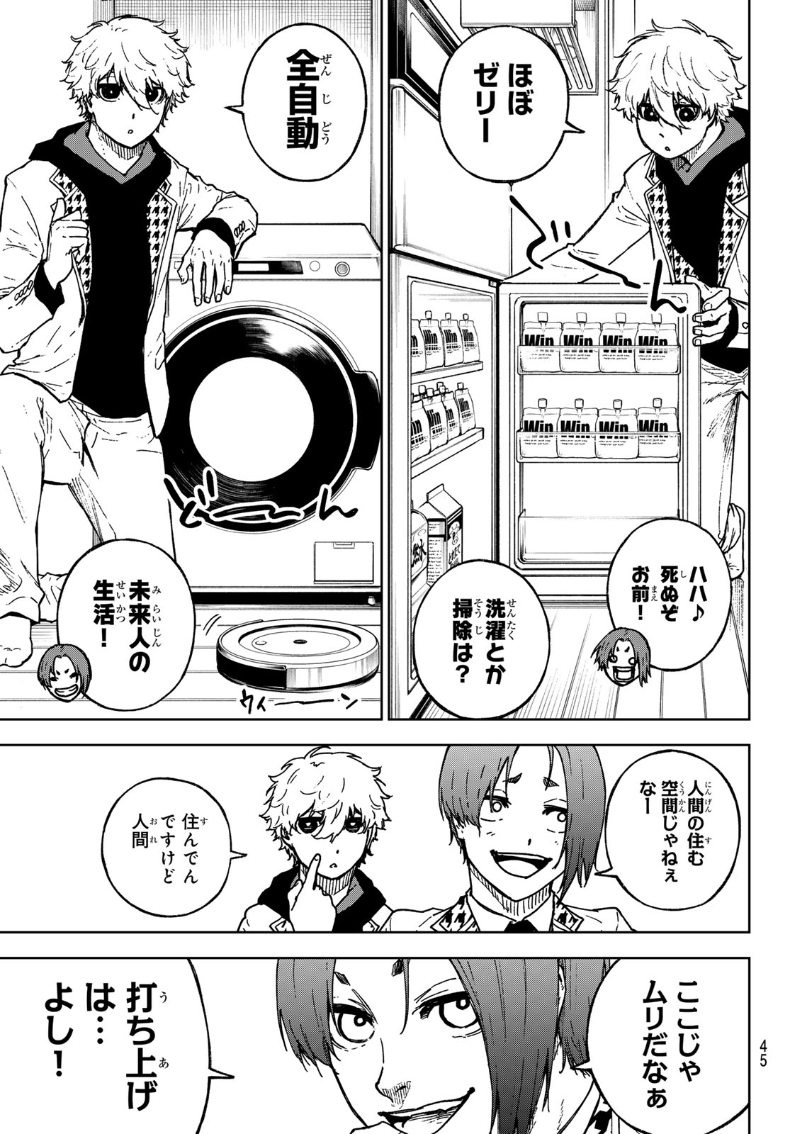 ブルーロック - raw - 第259.5話 - https://jpee.aabb.to/JPEE/141306/nnlzqu3w1ha.jpg
