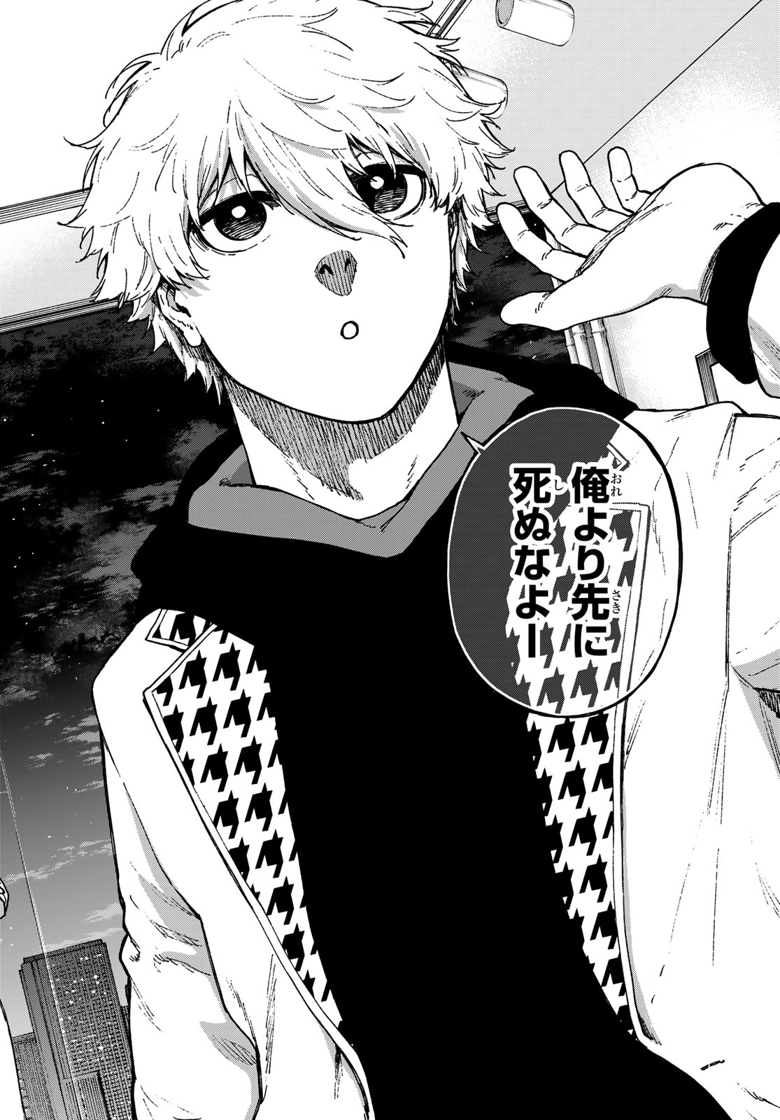 ブルーロック - raw - 第259.5話 - https://jpee.aabb.to/JPEE/141306/nwy4uahzqxa.jpg