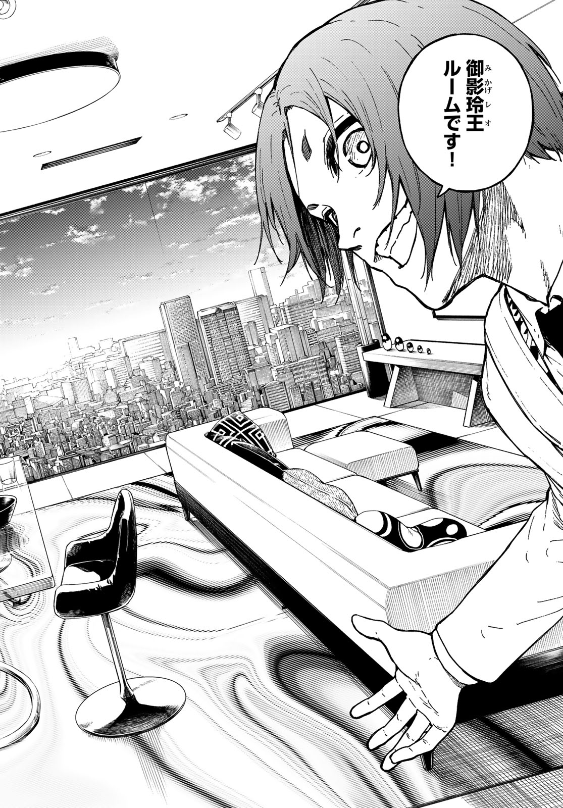 ブルーロック - raw - 第259.5話 - https://jpee.aabb.to/JPEE/141306/owoq305xcrl.jpg