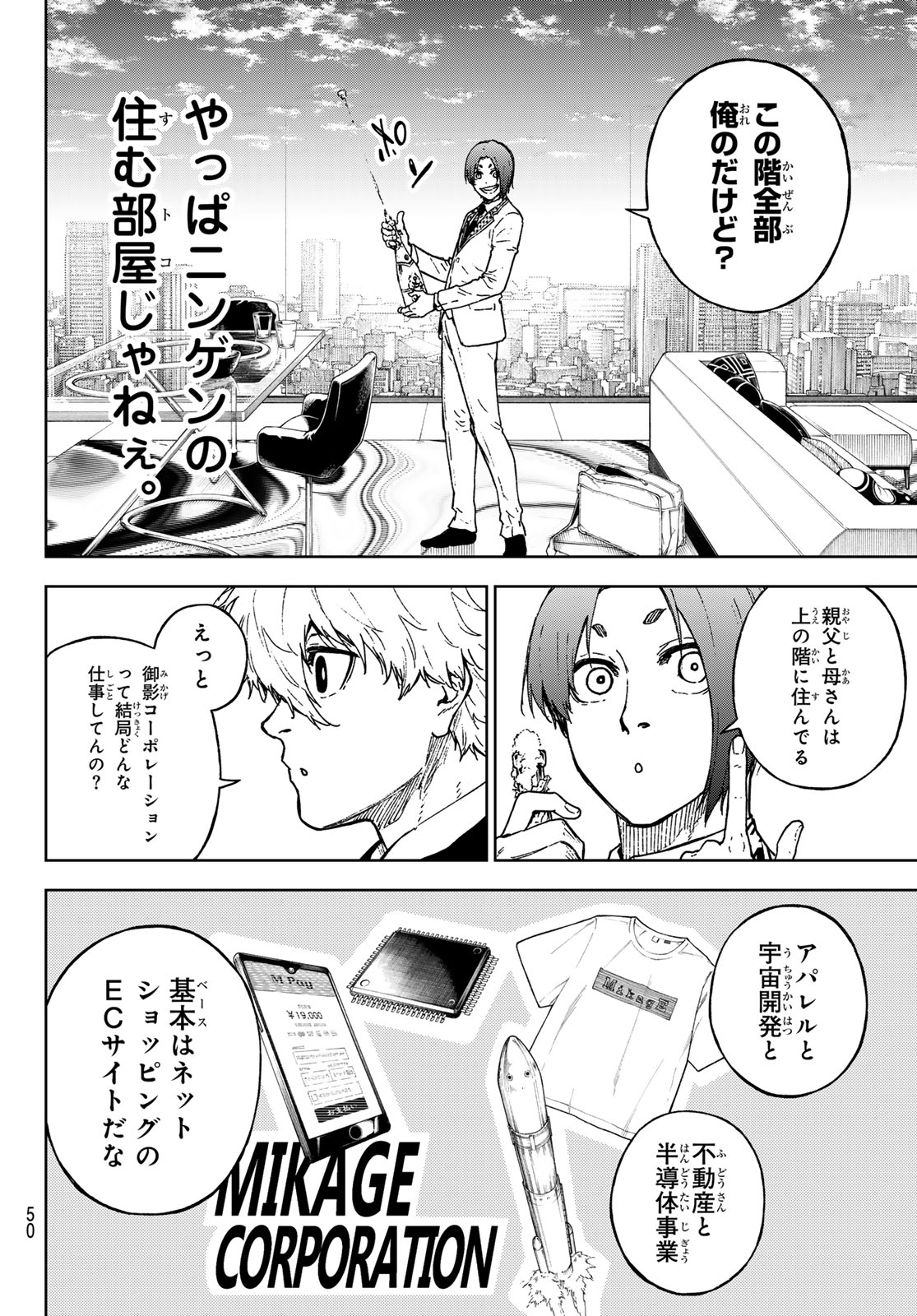 ブルーロック - raw - 第259.5話 - https://jpee.aabb.to/JPEE/141306/uoh0umoe4n3.jpg