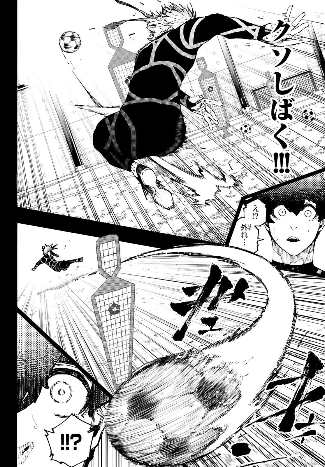 ブルーロック - raw - 第259話 - https://jpee.aabb.to/JPEE/141309/01kqcgl5fmf.jpg