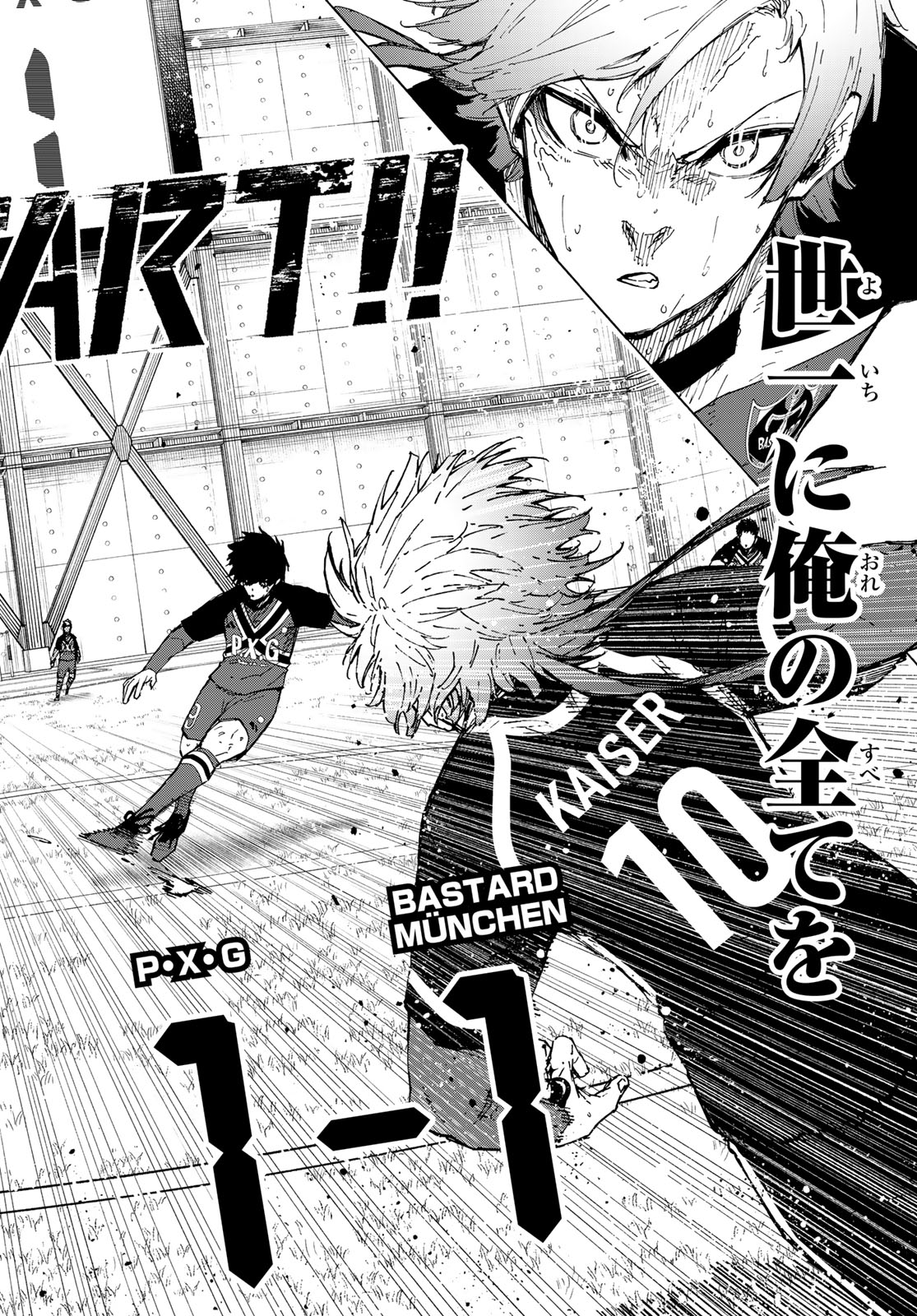 ブルーロック - raw - 第259話 - https://jpee.aabb.to/JPEE/141309/44dyyheipq5.jpg