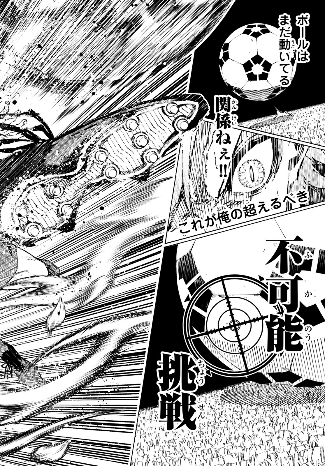ブルーロック - raw - 第259話 - https://jpee.aabb.to/JPEE/141309/4btqccu4svp.jpg