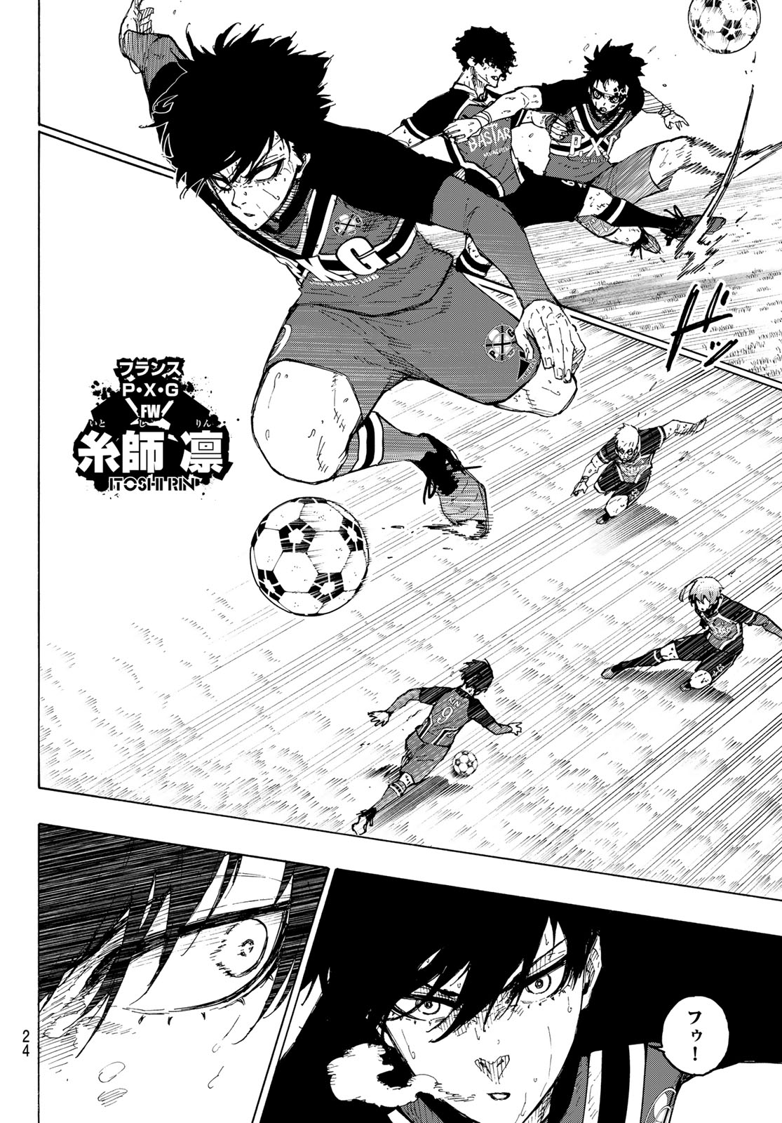 ブルーロック - raw - 第259話 - https://jpee.aabb.to/JPEE/141309/acrtfxxh3oo.jpg