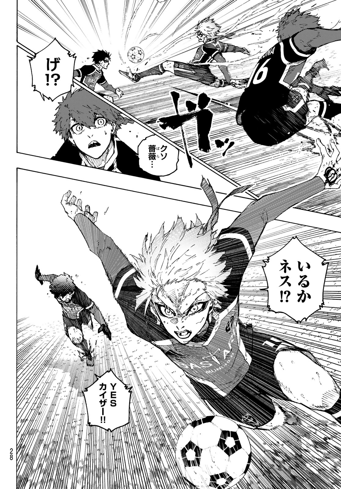 ブルーロック - raw - 第259話 - https://jpee.aabb.to/JPEE/141309/bimuv3bm13p.jpg