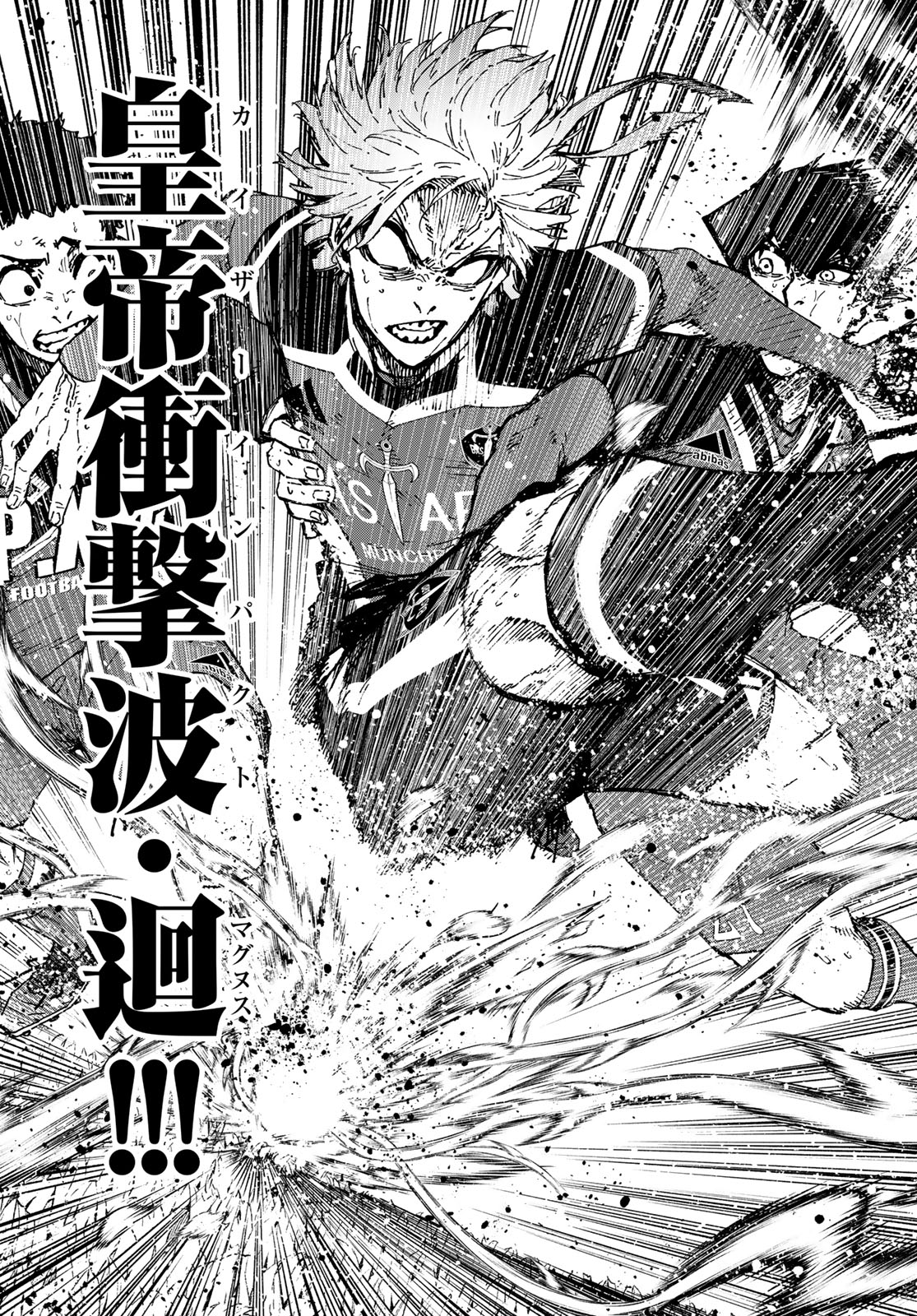 ブルーロック - raw - 第259話 - https://jpee.aabb.to/JPEE/141309/pekb42ihu02.jpg