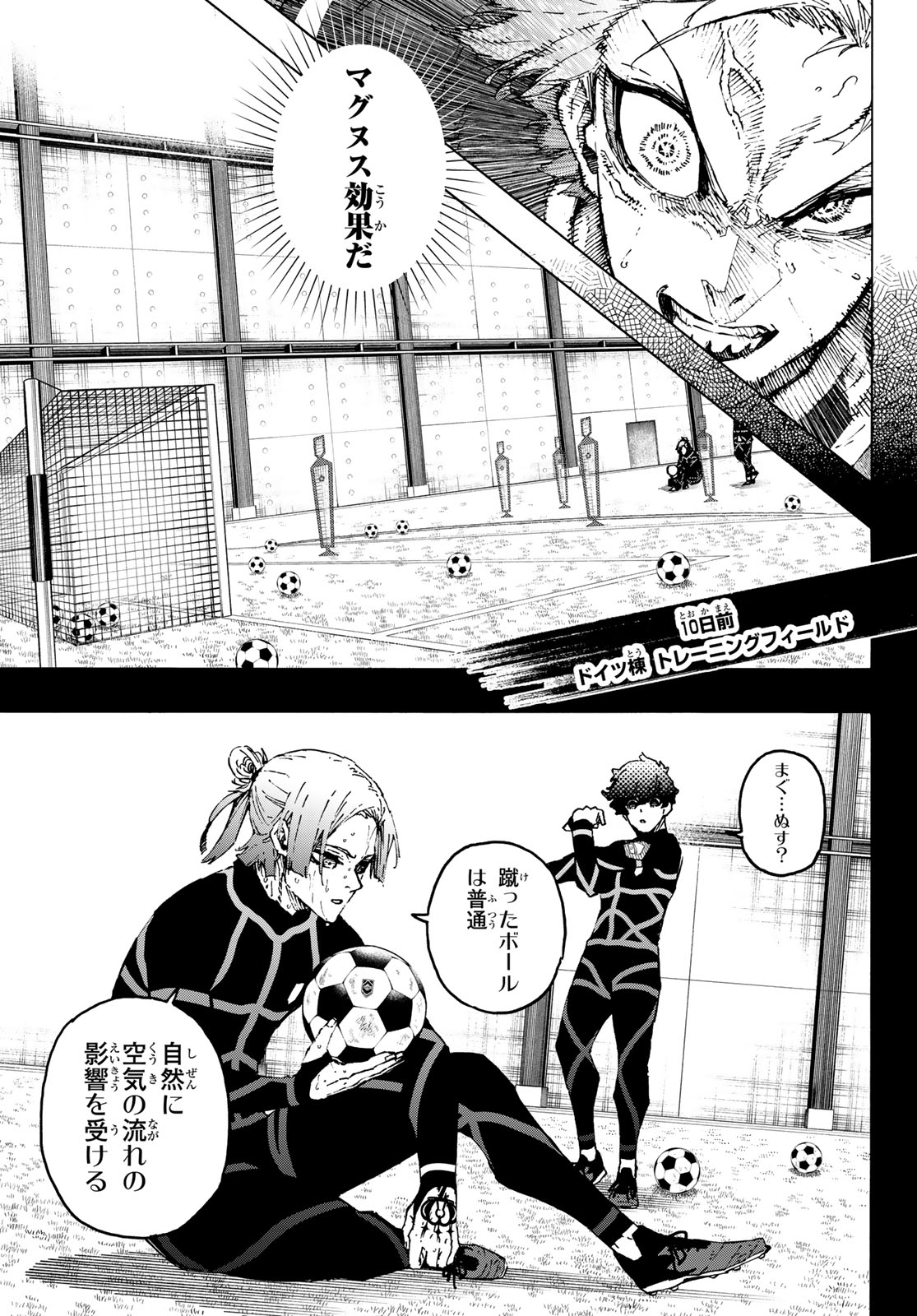 ブルーロック - raw - 第259話 - https://jpee.aabb.to/JPEE/141309/vsawpwbliiw.jpg