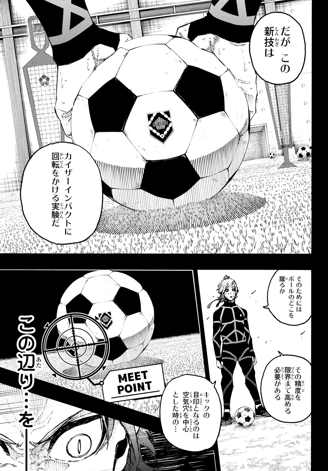 ブルーロック - raw - 第259話 - https://jpee.aabb.to/JPEE/141309/yqhblk4ibqz.jpg