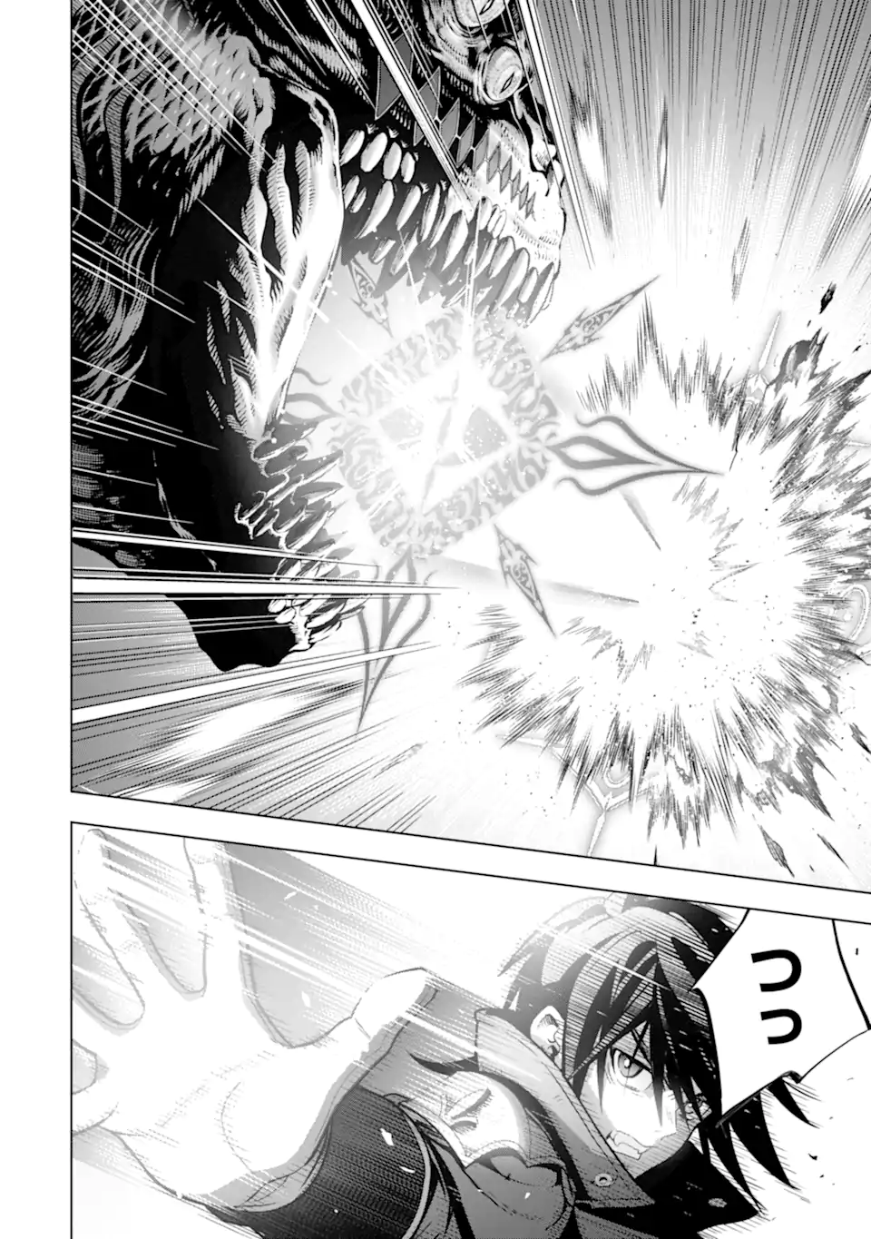 ここは俺に任せて先に行けと言ってから10年がたったら伝説になっていた。 - raw - 第38.4話 - https://jpee.aabb.to/JPEE/141314/5h3yp2wukl1.jpg
