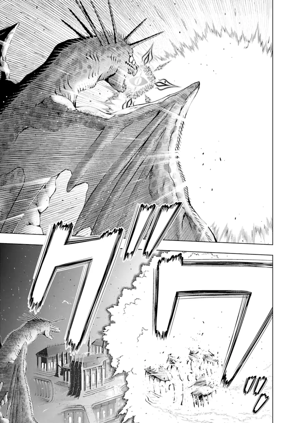 ここは俺に任せて先に行けと言ってから10年がたったら伝説になっていた。 - raw - 第38.4話 - https://jpee.aabb.to/JPEE/141314/l4xpq4fybk4.jpg