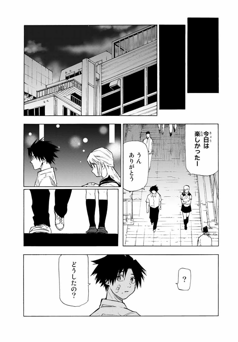 十字架のろくにん - raw - 第61話 - https://jpee.aabb.to/JPEE/14134/nntlm25nnd3.jpg