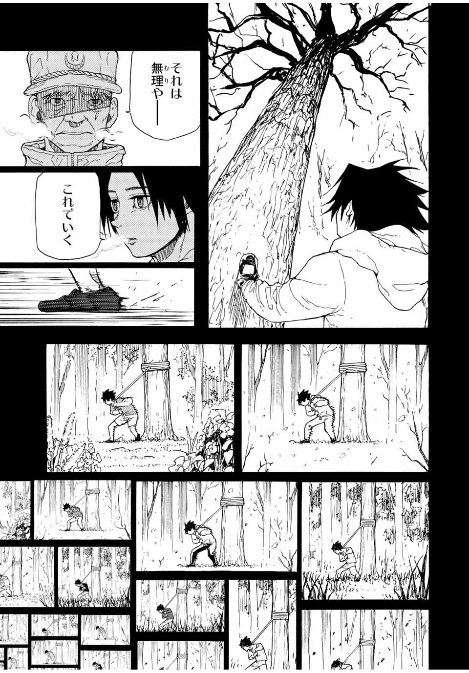 十字架のろくにん - raw - 第48話 - https://jpee.aabb.to/JPEE/14136/c32rdxmr1jc.jpg