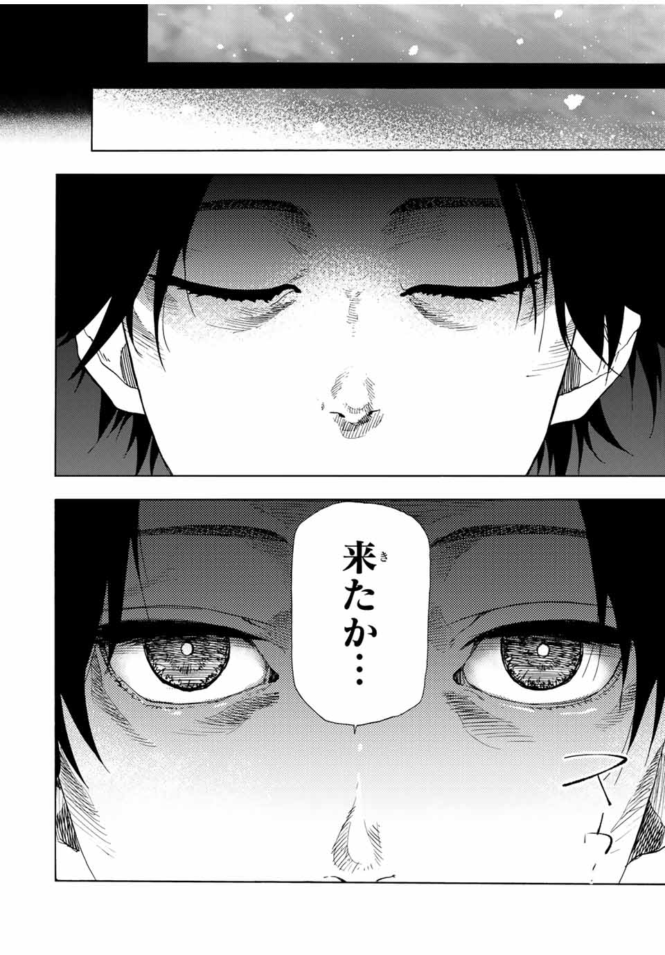 十字架のろくにん - raw - 第48話 - https://jpee.aabb.to/JPEE/14136/fzufbzaxiz2.jpg