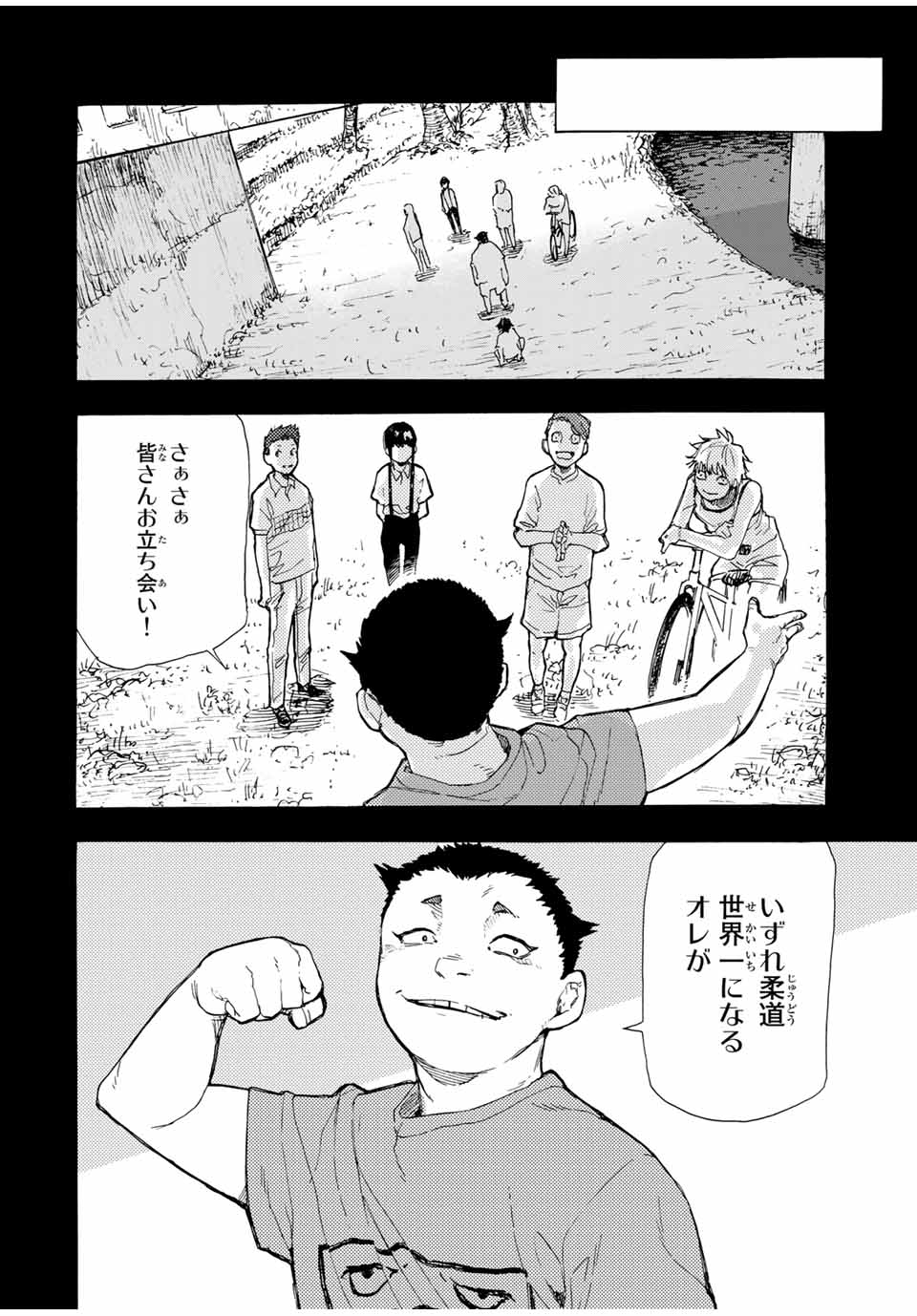 十字架のろくにん - raw - 第48話 - https://jpee.aabb.to/JPEE/14136/p0du2pvrq3d.jpg