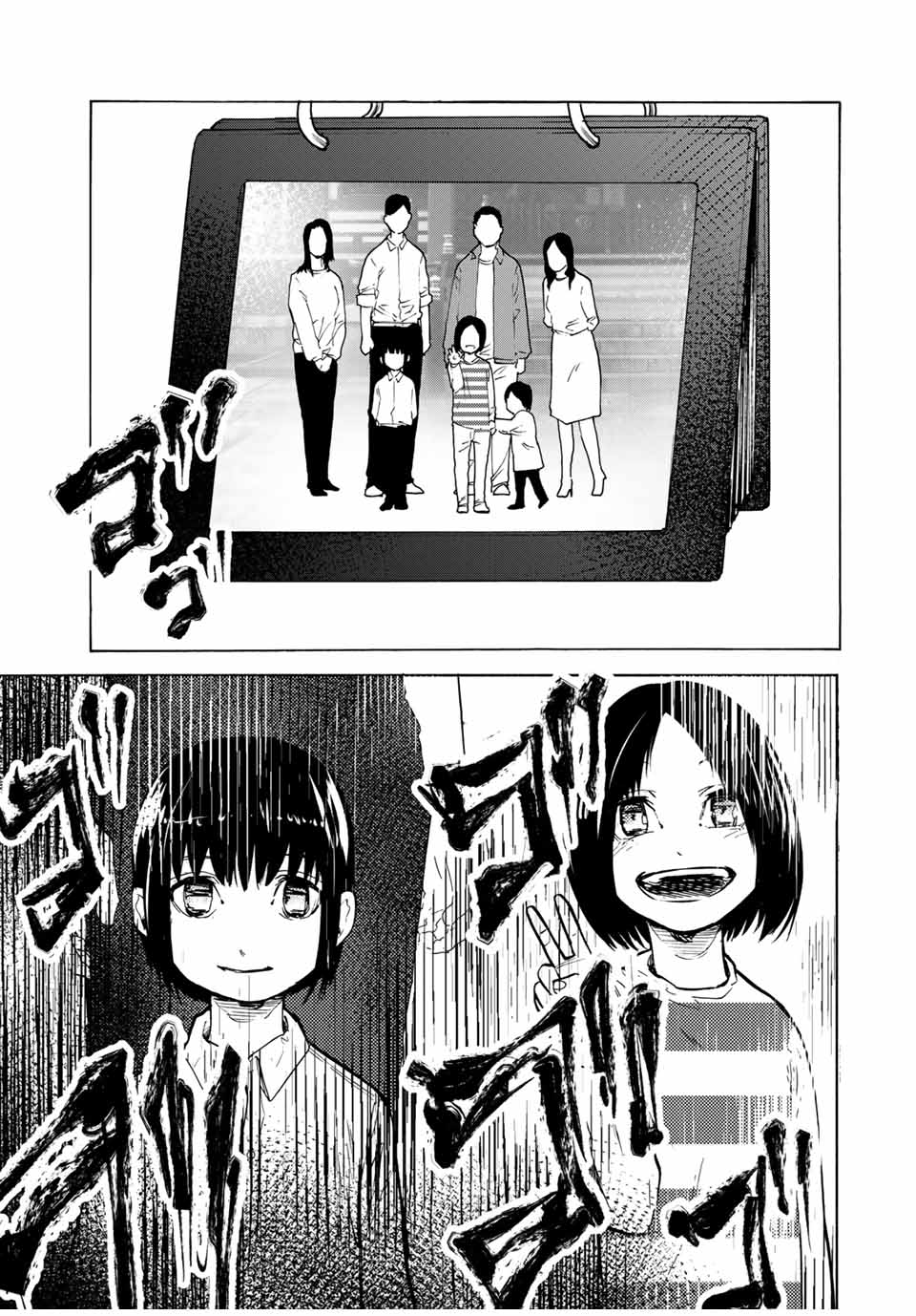 十字架のろくにん - raw - 第43話 - https://jpee.aabb.to/JPEE/14150/kongceid1ak.jpg