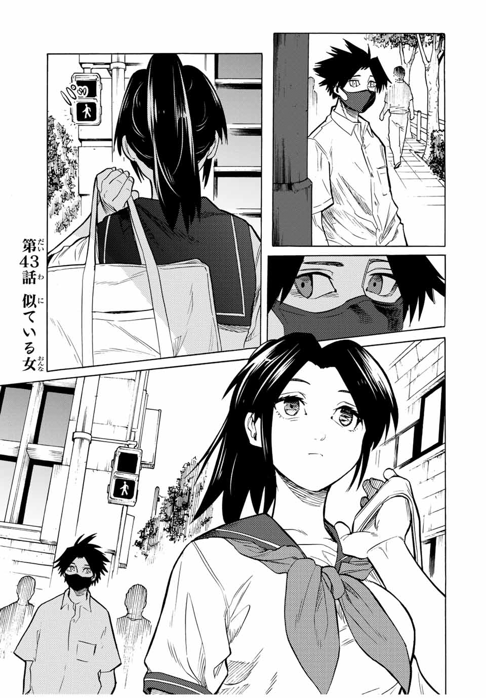 十字架のろくにん - raw - 第43話 - https://jpee.aabb.to/JPEE/14150/sm2zyk43wmb.jpg