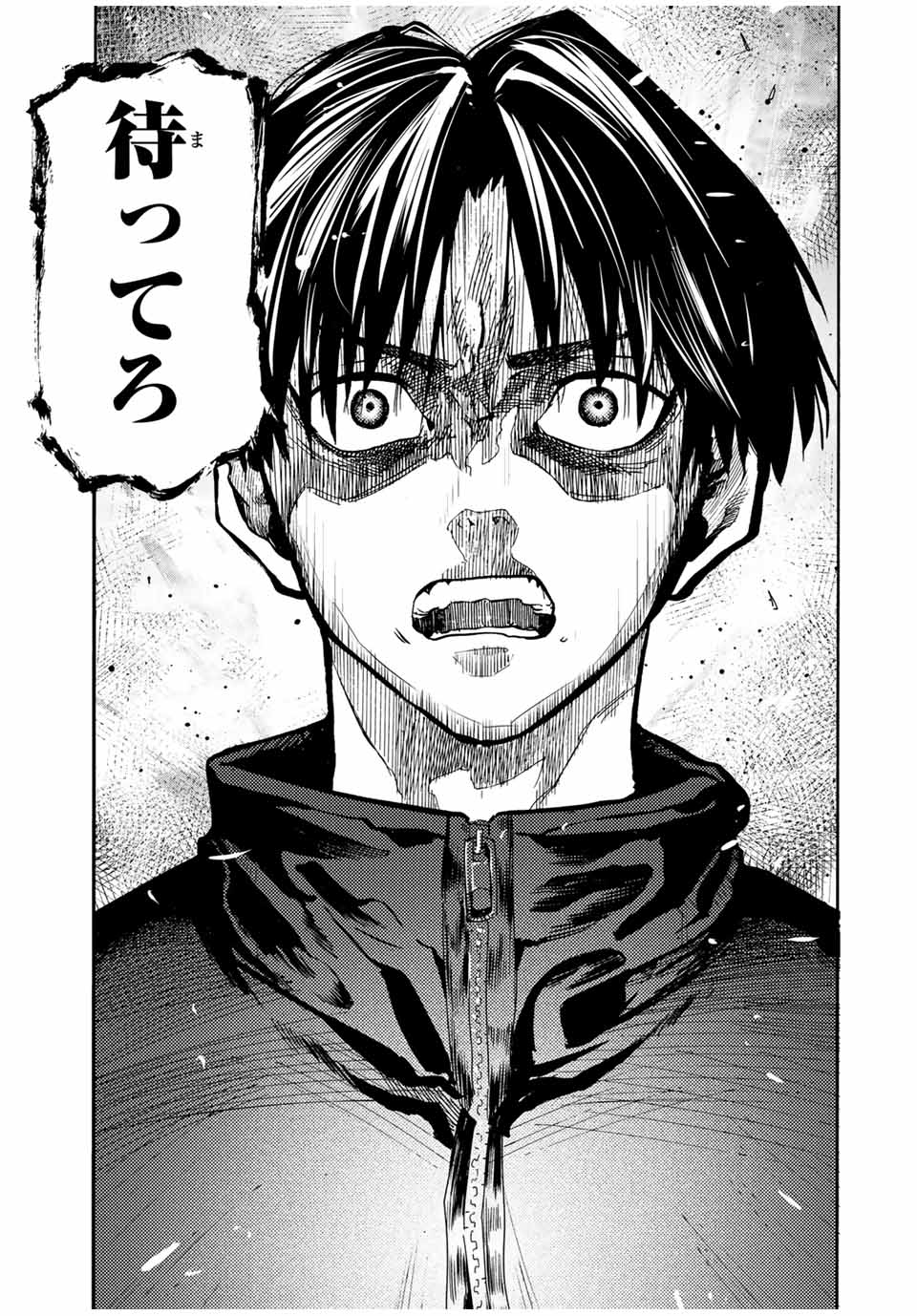 十字架のろくにん - raw - 第163話 - https://jpee.aabb.to/JPEE/141506/qz2sdqzjmbq.jpg