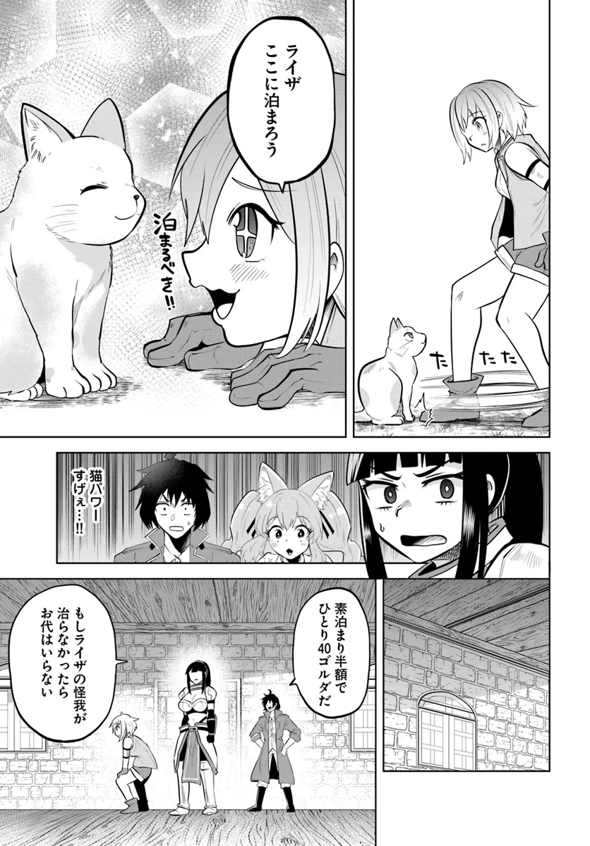 19