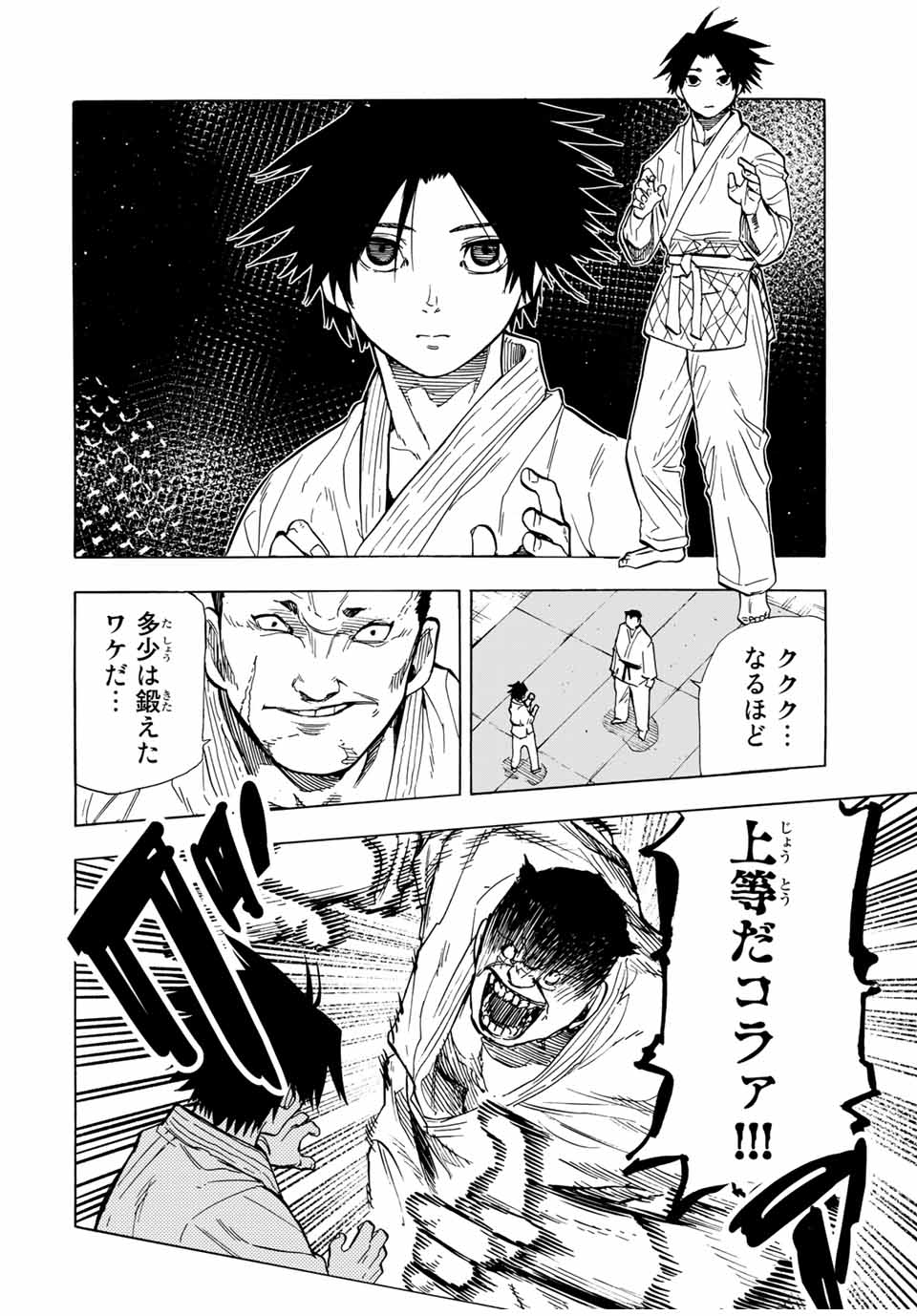 十字架のろくにん - raw - 第51話 - https://jpee.aabb.to/JPEE/14155/gz54lbfvjyi.jpg