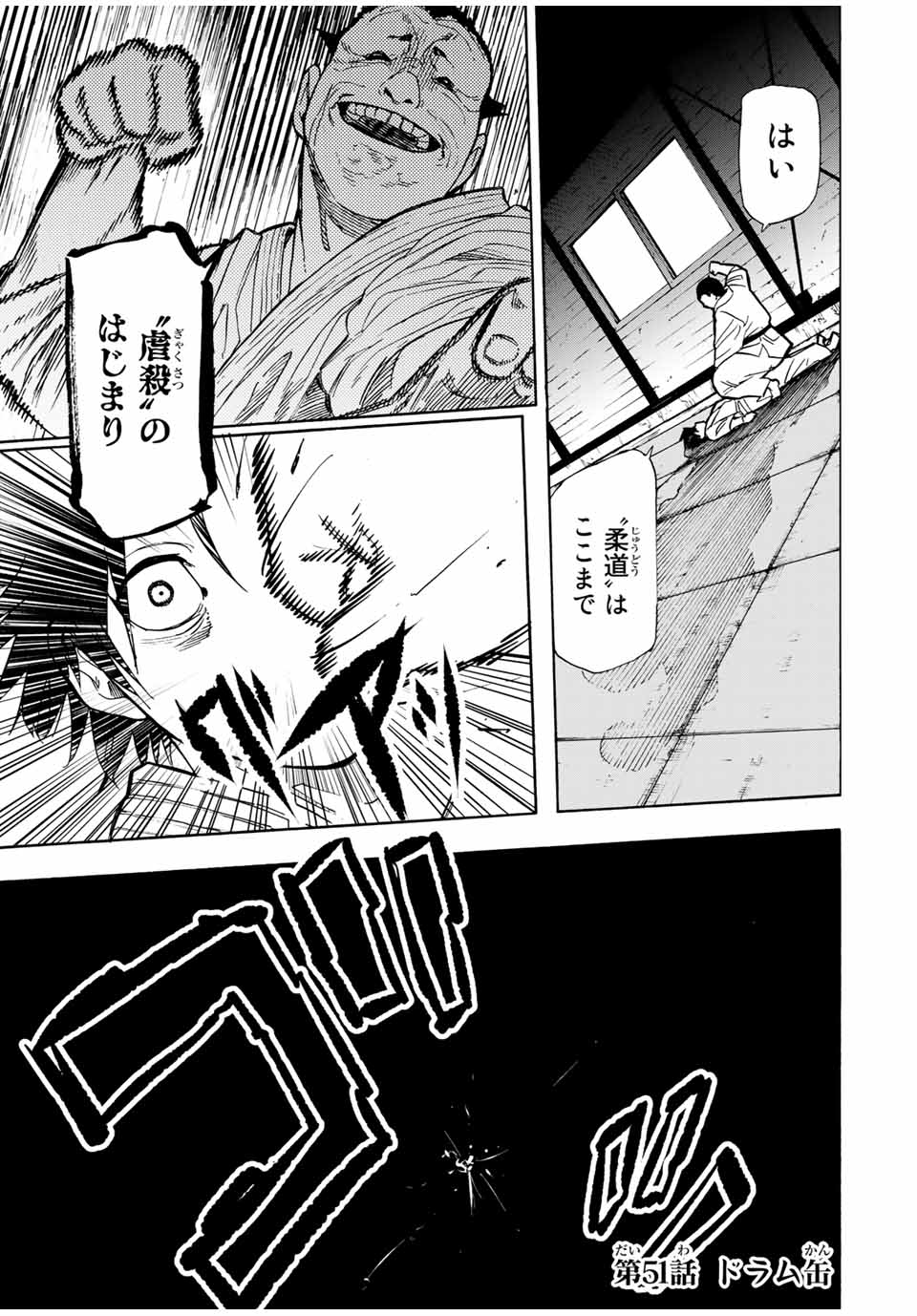 十字架のろくにん - raw - 第51話 - https://jpee.aabb.to/JPEE/14155/nagwnzkbau3.jpg