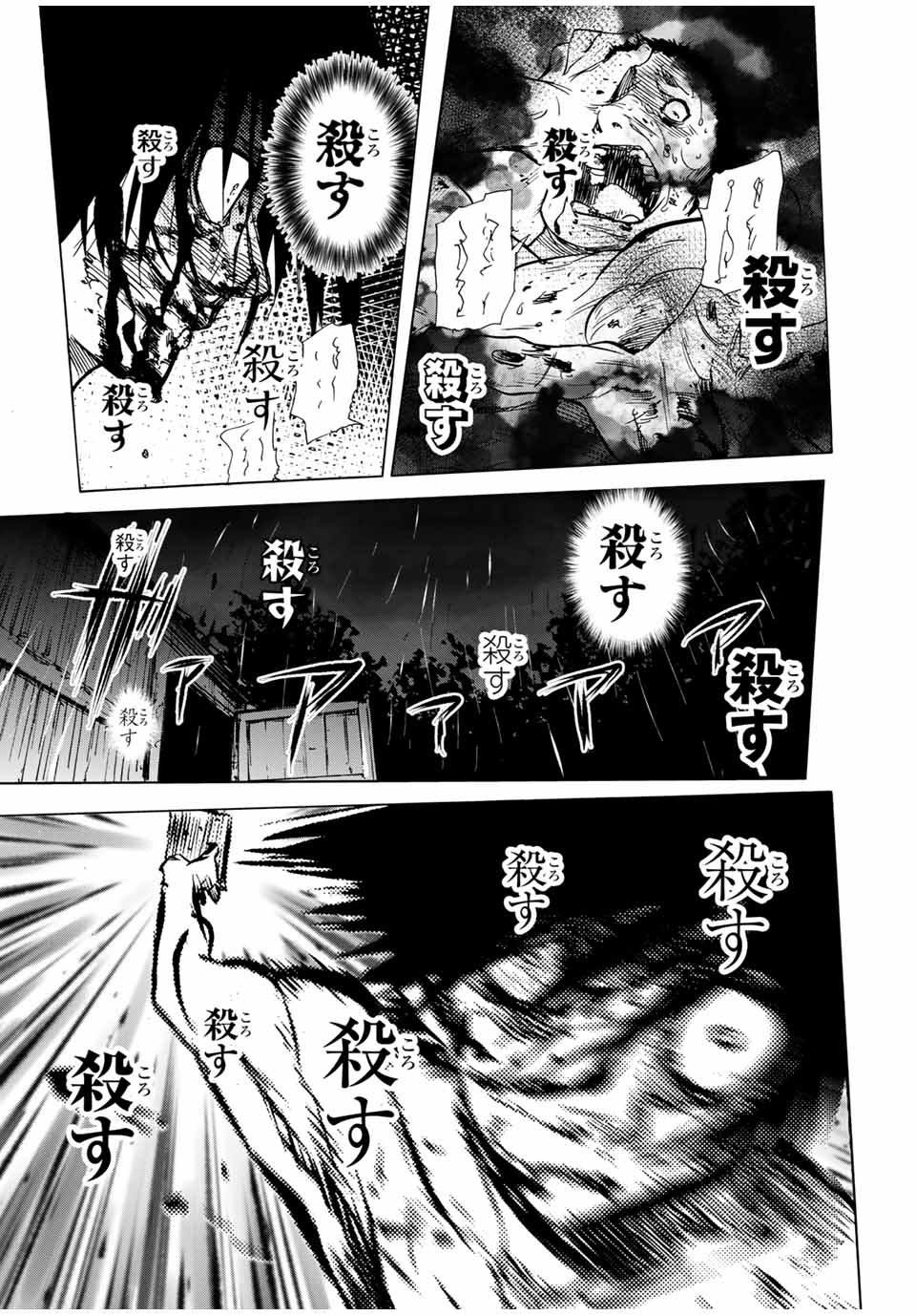十字架のろくにん - raw - 第56話 - https://jpee.aabb.to/JPEE/14156/3vrjjy0ixiy.jpg