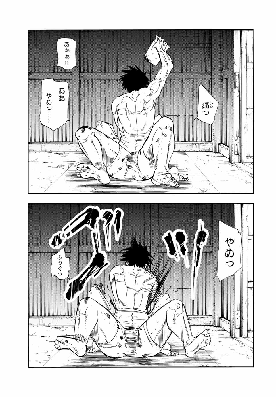 十字架のろくにん - raw - 第56話 - https://jpee.aabb.to/JPEE/14156/eaerkhiusia.jpg