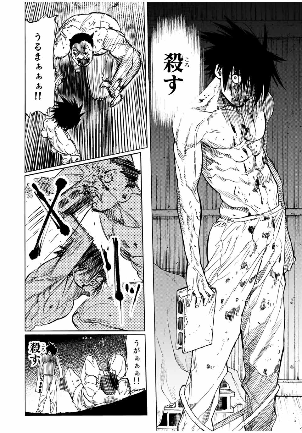 十字架のろくにん - raw - 第56話 - https://jpee.aabb.to/JPEE/14156/g0o0zer4zyn.jpg