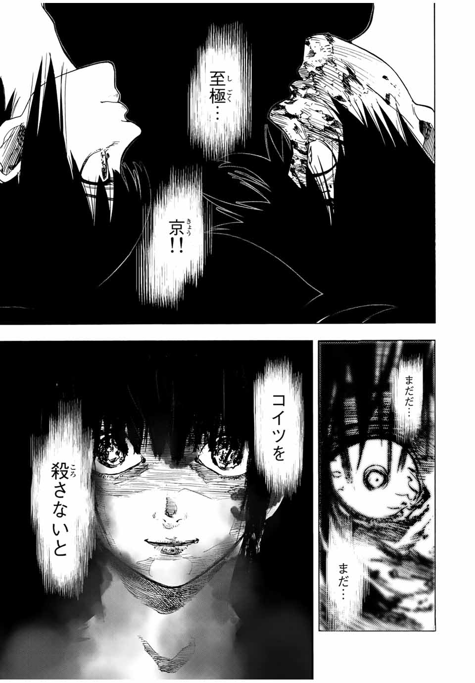 十字架のろくにん - raw - 第56話 - https://jpee.aabb.to/JPEE/14156/gkjepjo1sgp.jpg