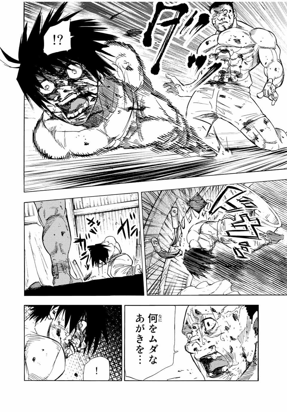 十字架のろくにん - raw - 第56話 - https://jpee.aabb.to/JPEE/14156/jiaf0vbg2db.jpg