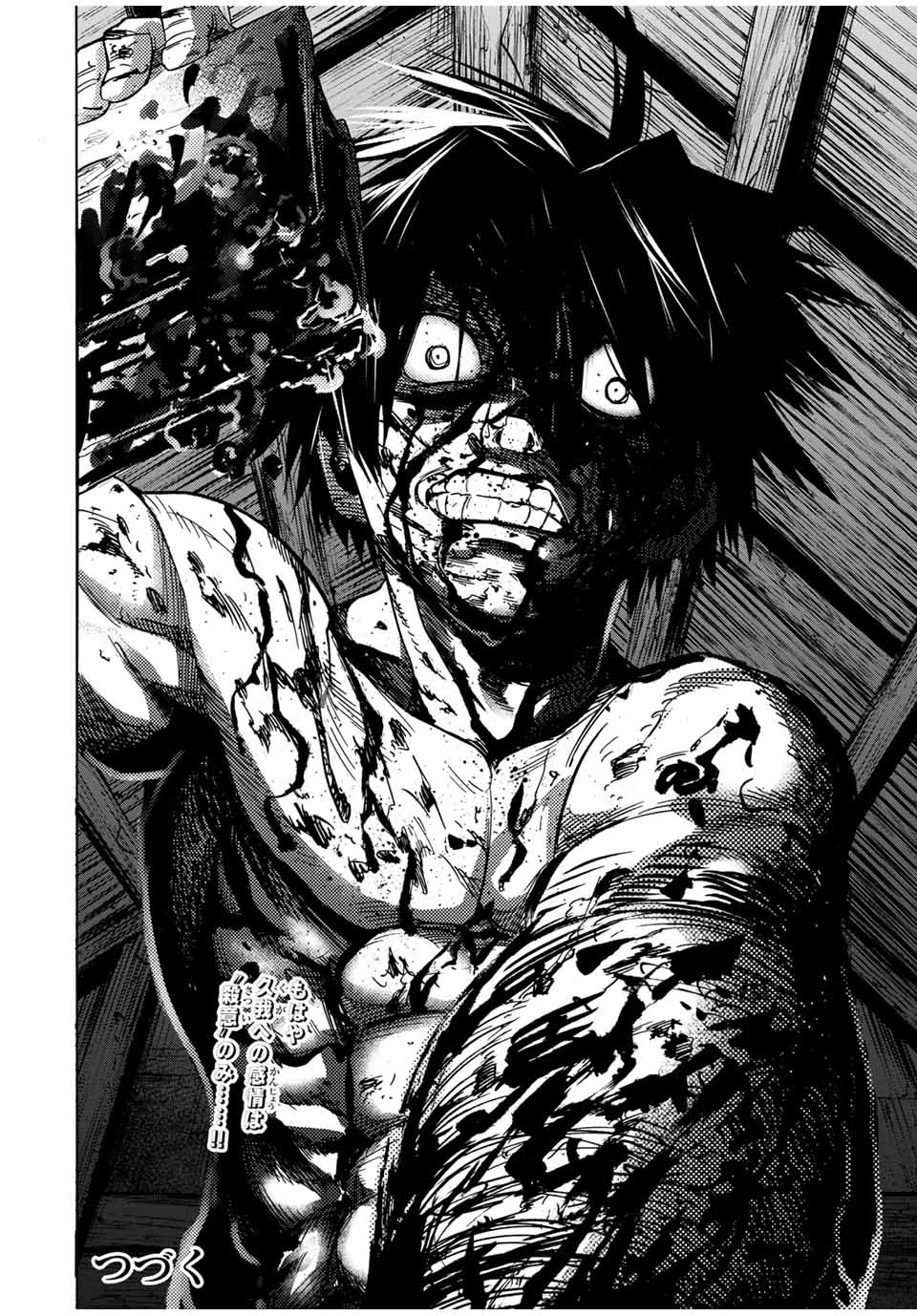 十字架のろくにん - raw - 第56話 - https://jpee.aabb.to/JPEE/14156/lsgjhu3ndnk.jpg
