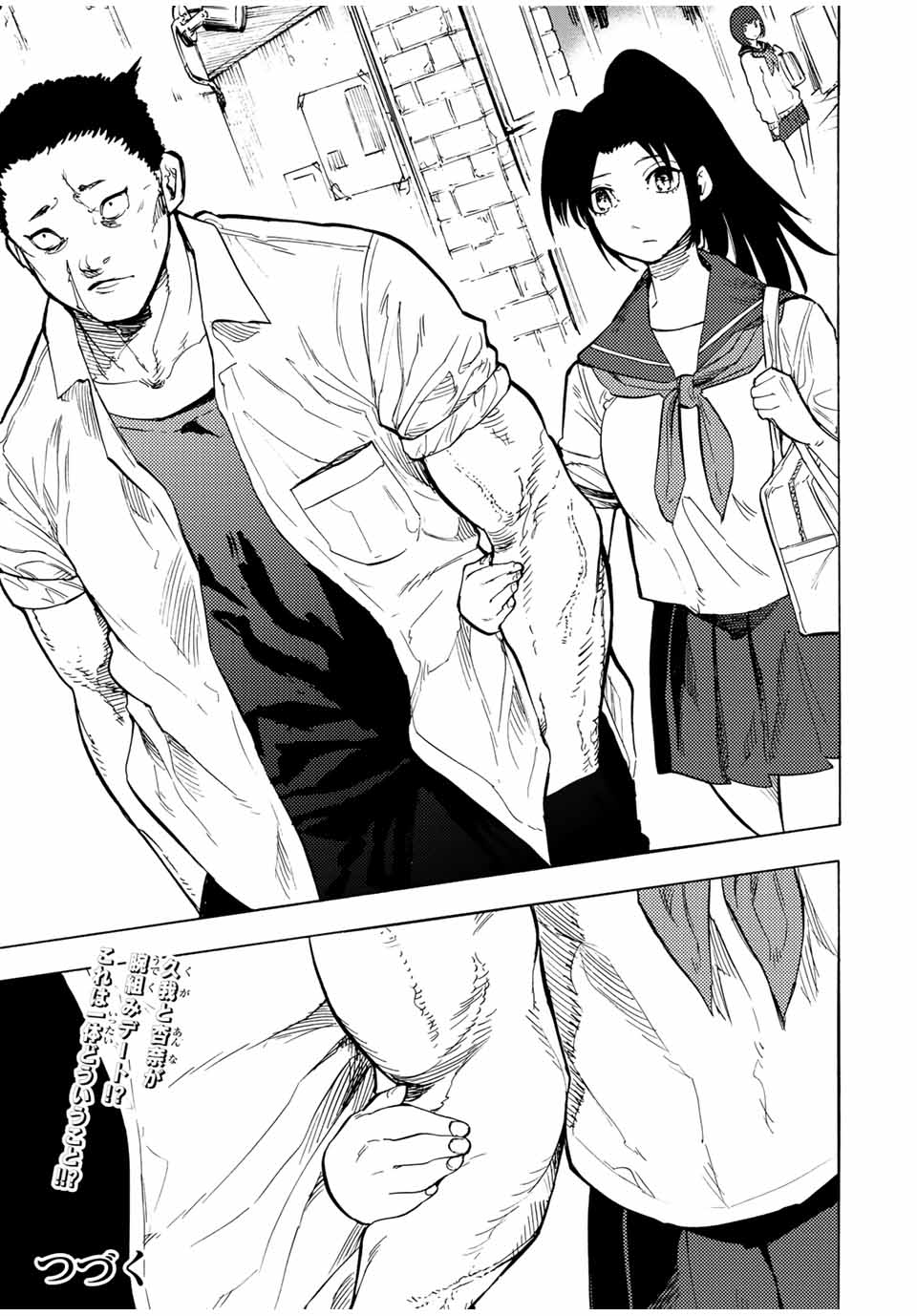 十字架のろくにん - raw - 第44話 - https://jpee.aabb.to/JPEE/14157/ifinniufu22.jpg