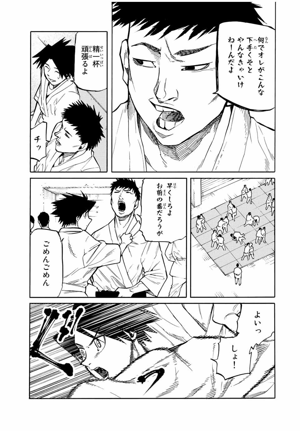 十字架のろくにん - raw - 第41話 - https://jpee.aabb.to/JPEE/14158/bbn3xux3sfh.jpg