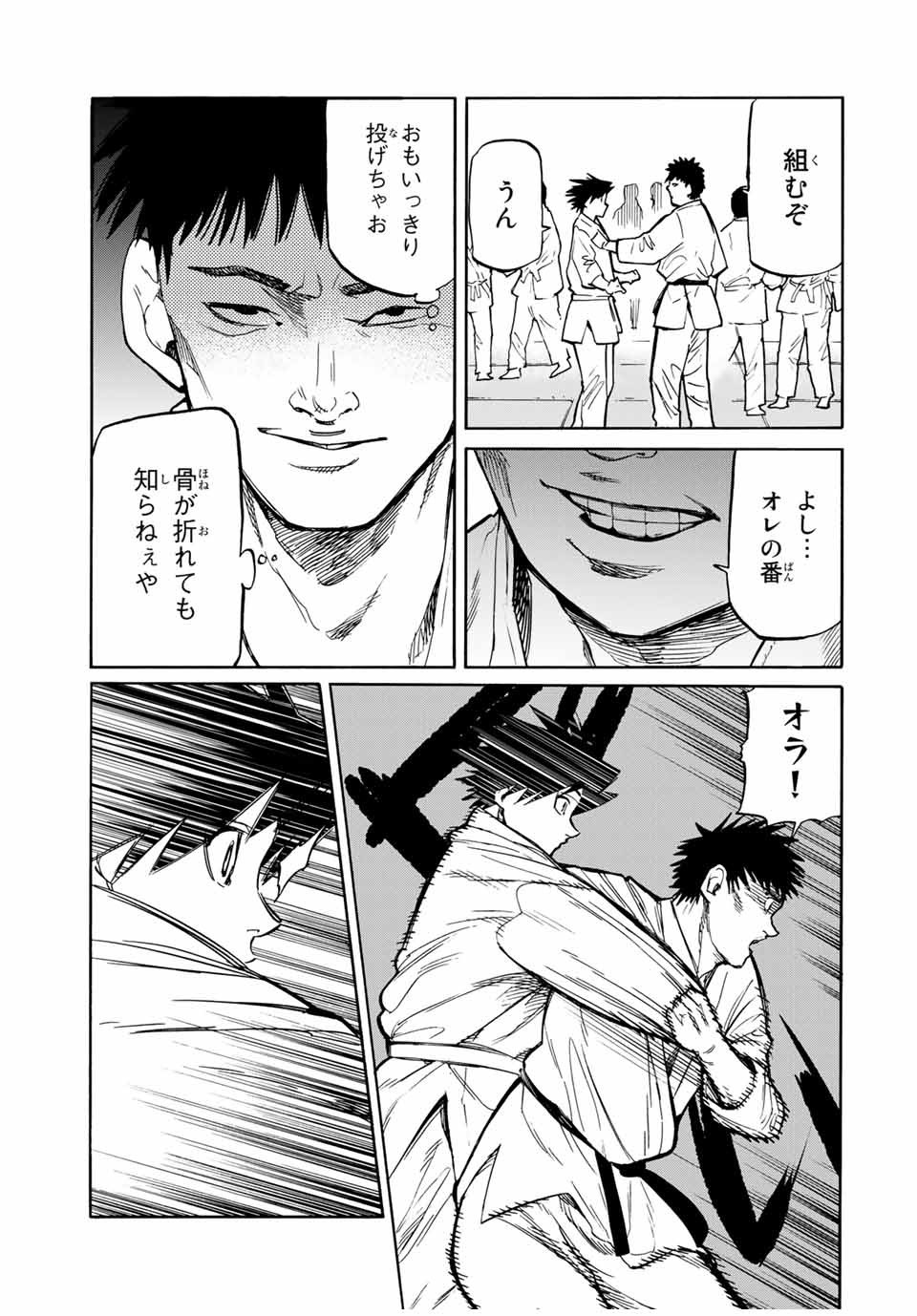 十字架のろくにん - raw - 第41話 - https://jpee.aabb.to/JPEE/14158/hsrqimltsac.jpg
