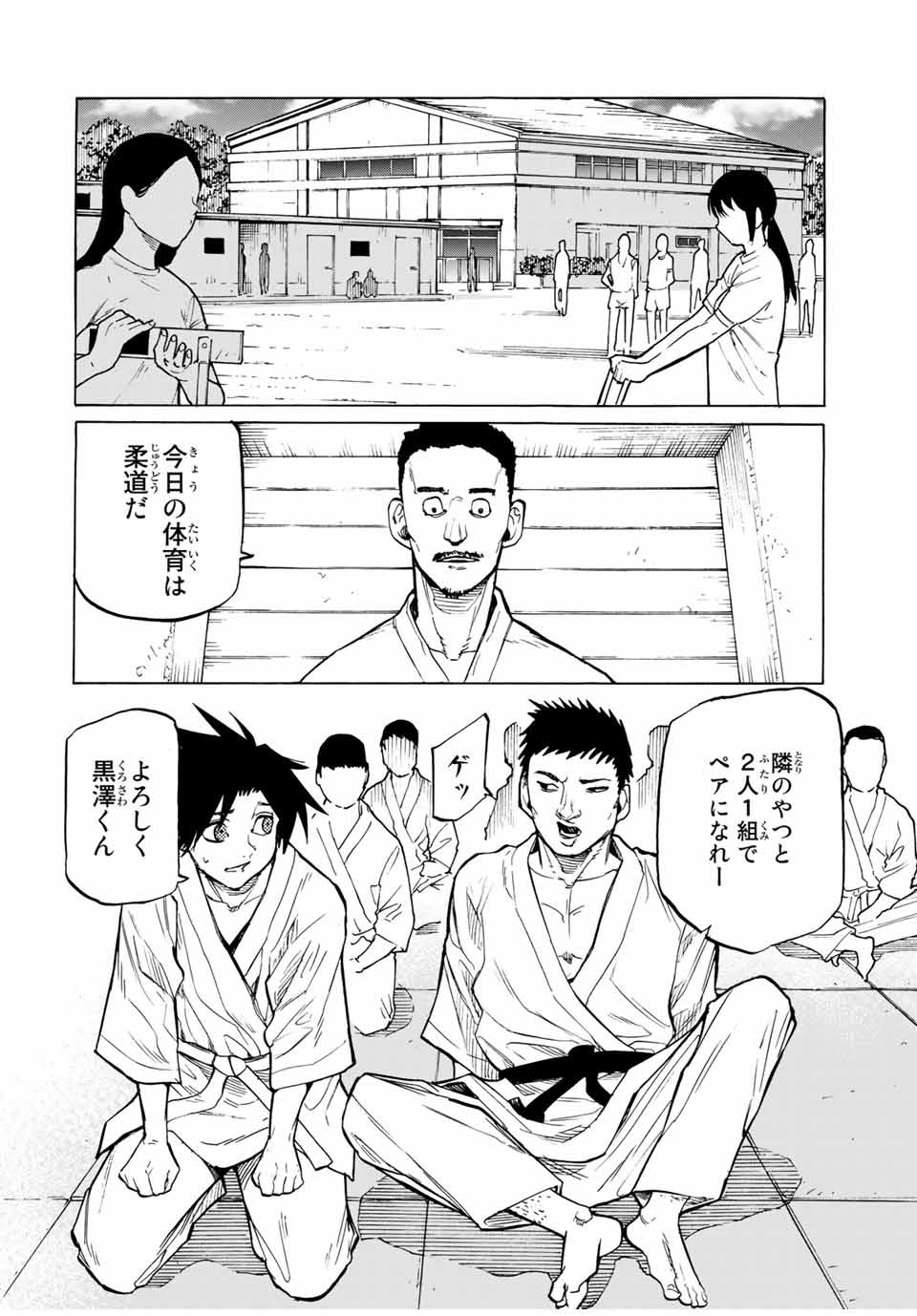 十字架のろくにん - raw - 第41話 - https://jpee.aabb.to/JPEE/14158/opuvpuov3oe.jpg