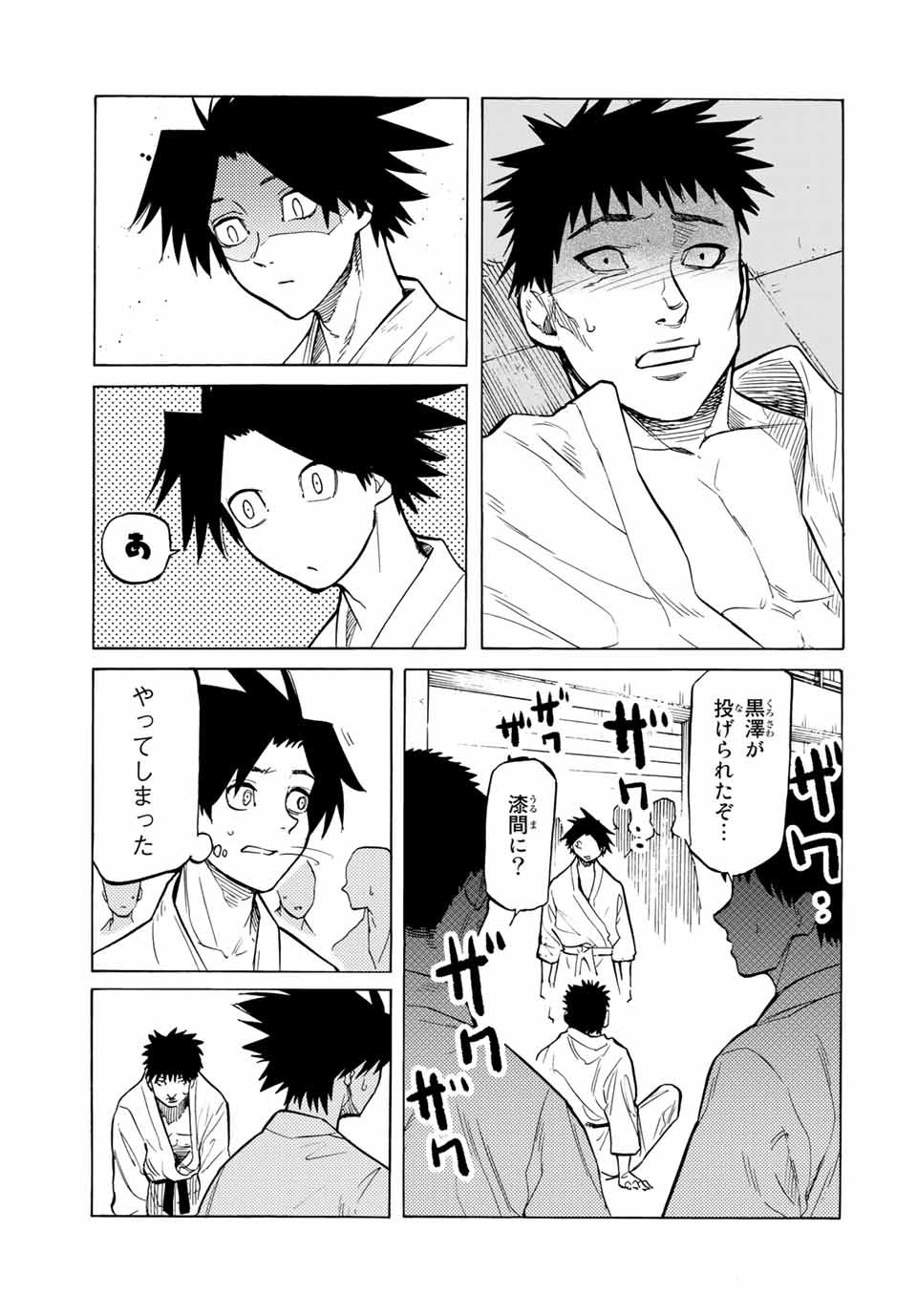 十字架のろくにん - raw - 第41話 - https://jpee.aabb.to/JPEE/14158/pewvqy5prz5.jpg