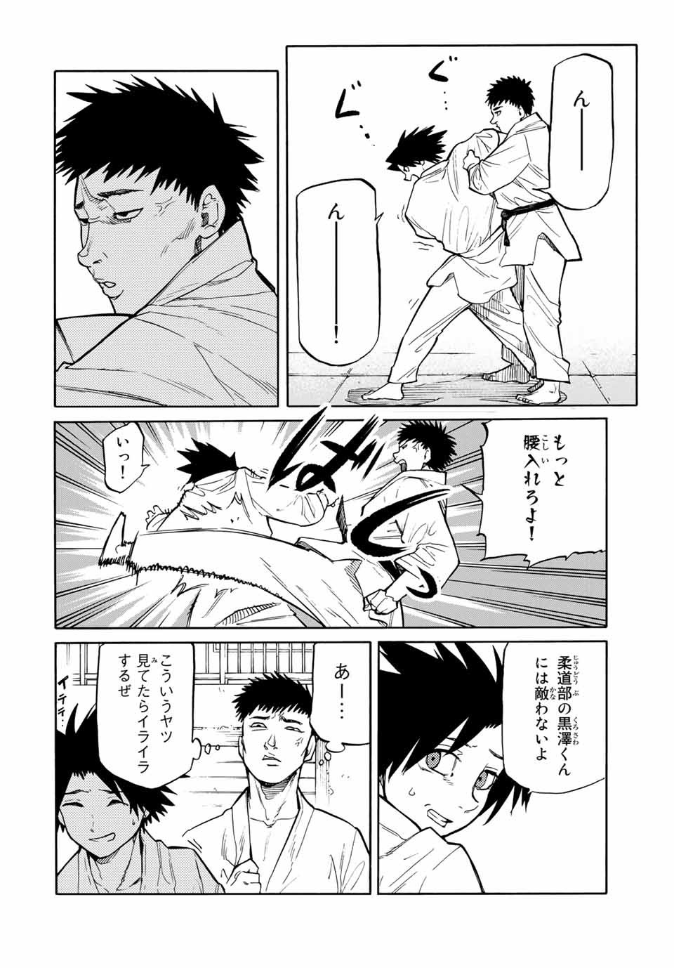 十字架のろくにん - raw - 第41話 - https://jpee.aabb.to/JPEE/14158/r2cplwggkyt.jpg