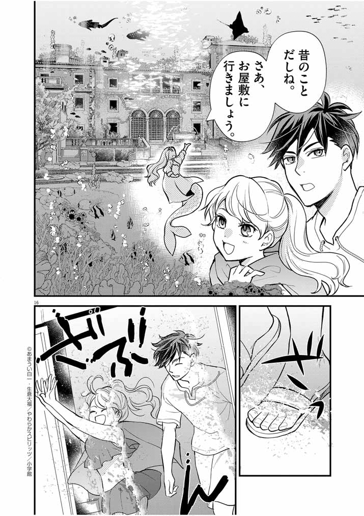 16