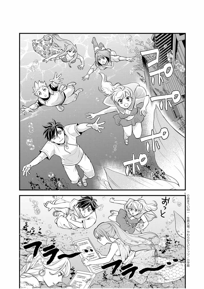 5