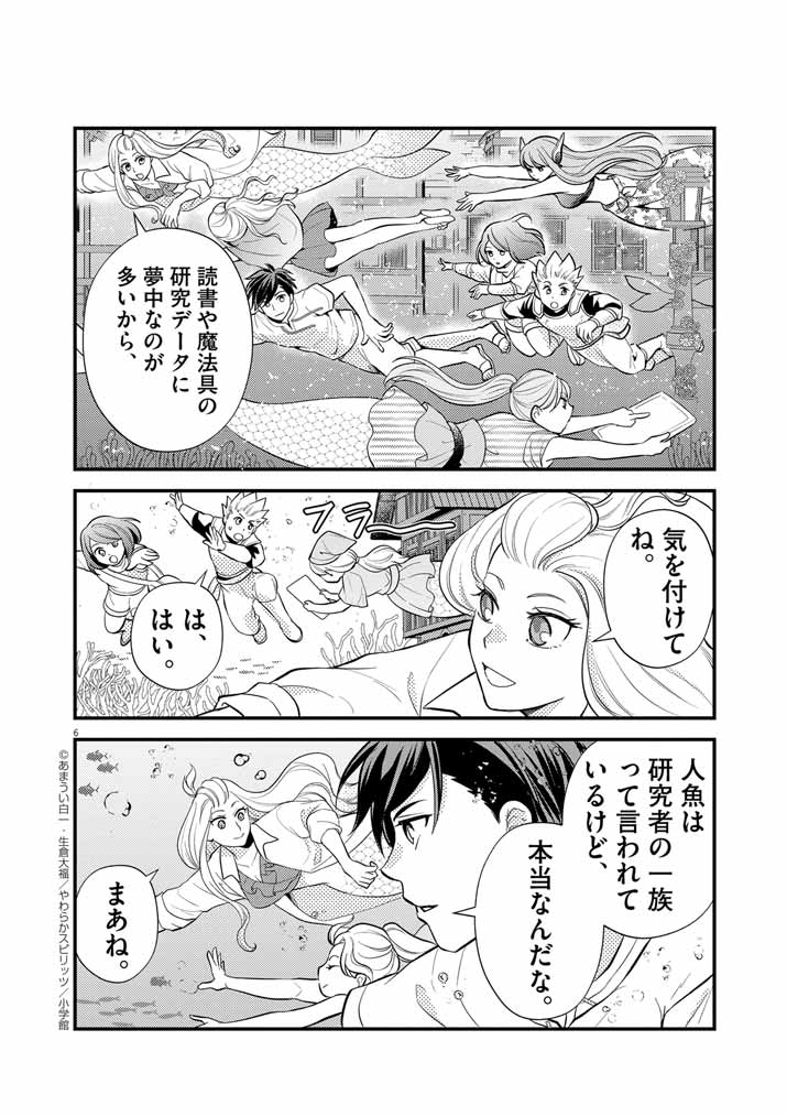 6