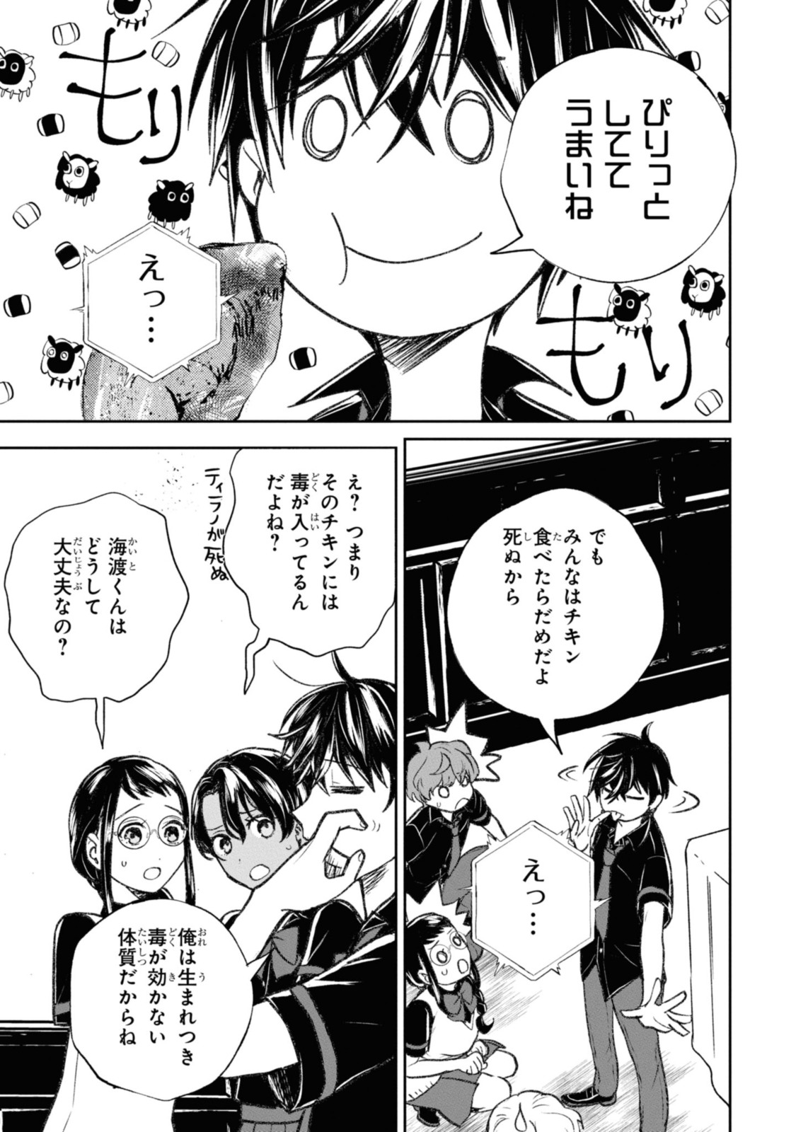 6