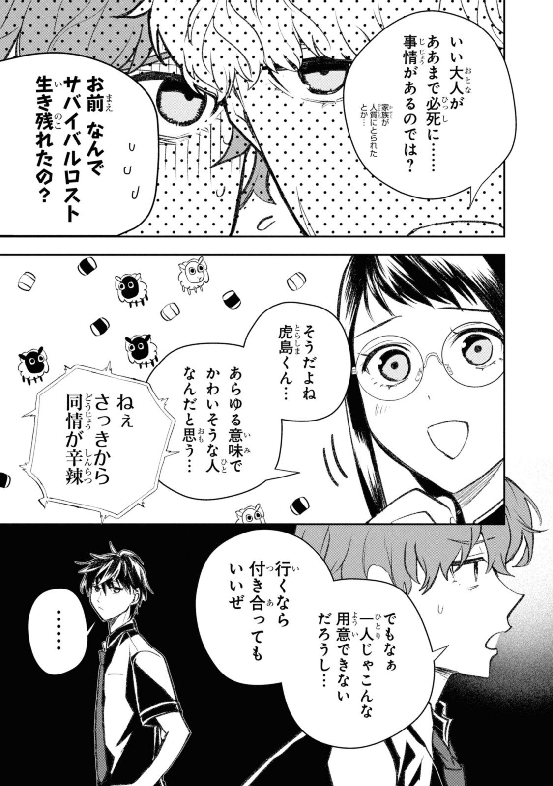 10