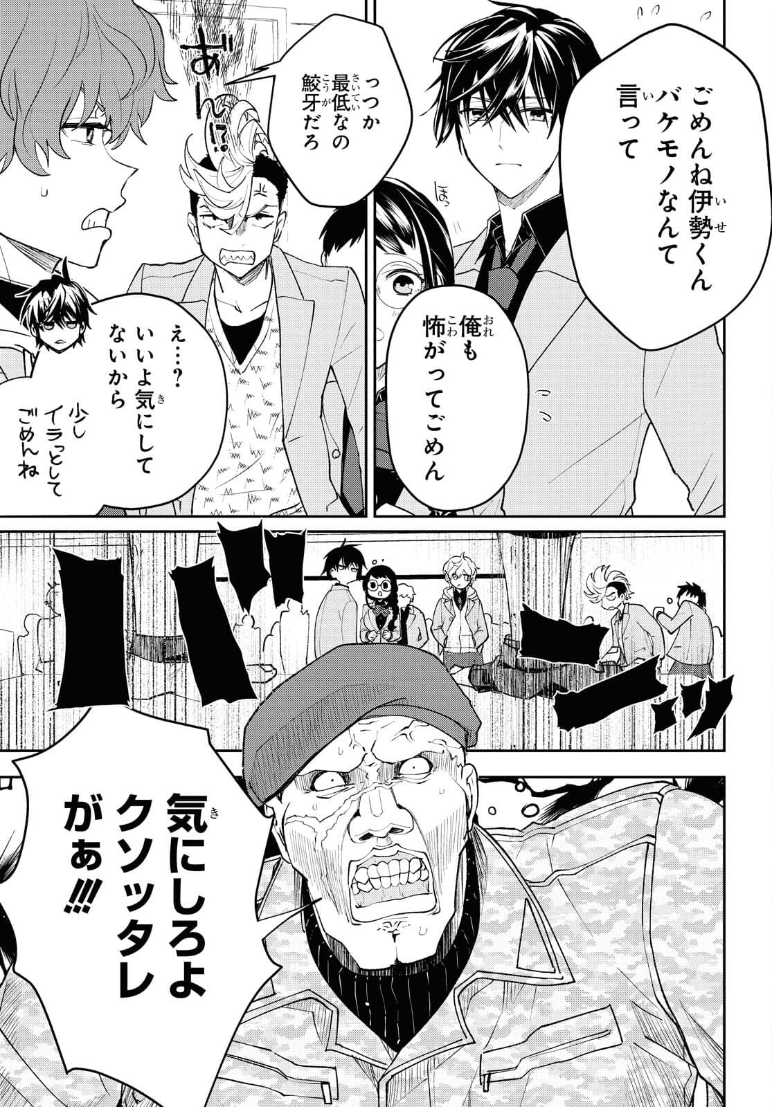 25