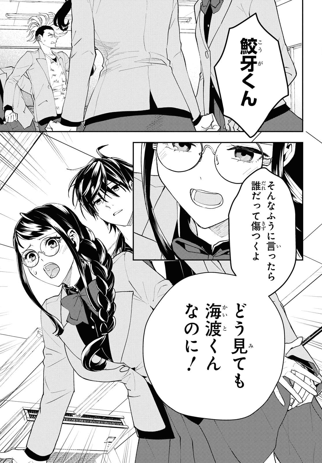 23