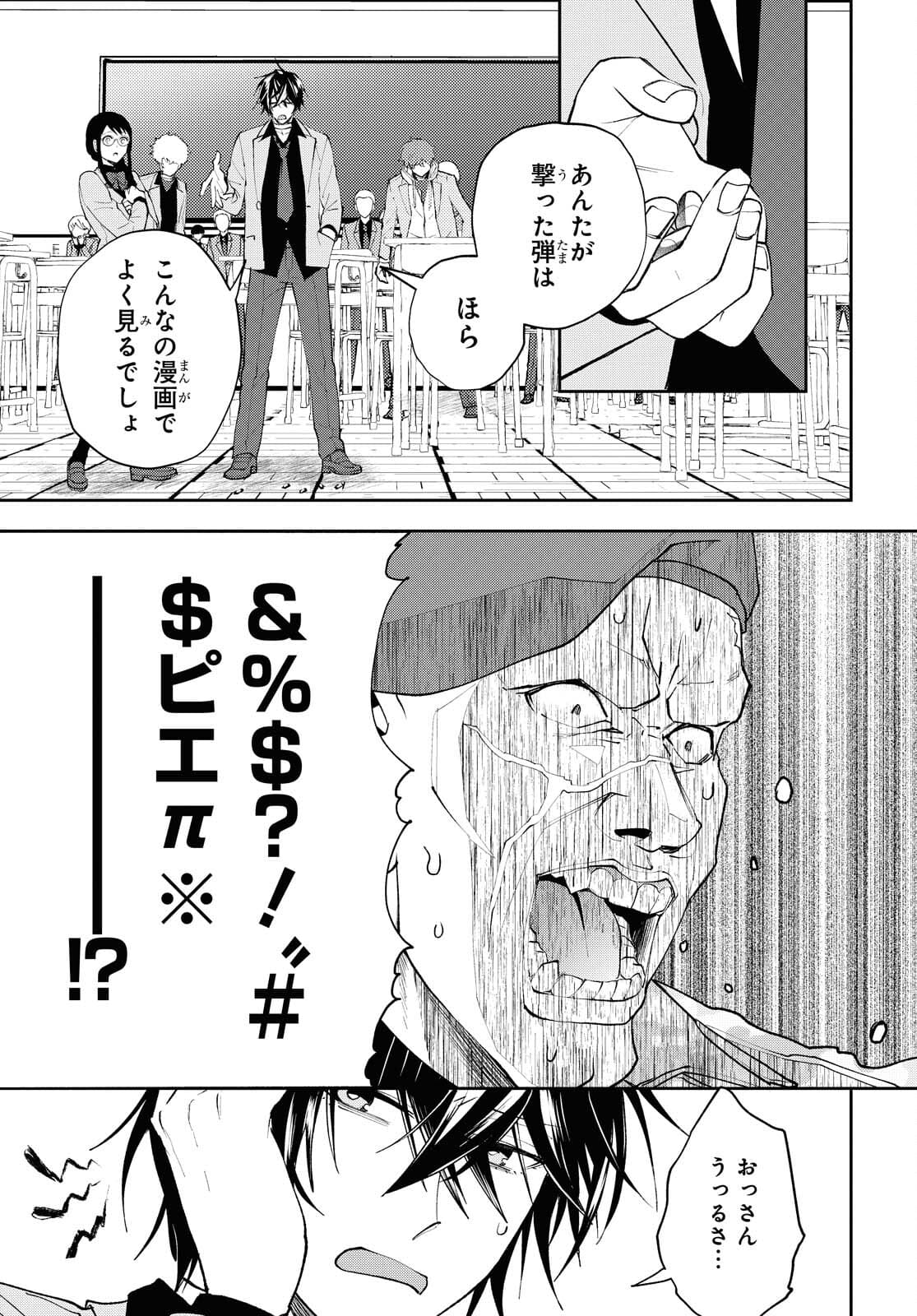 42