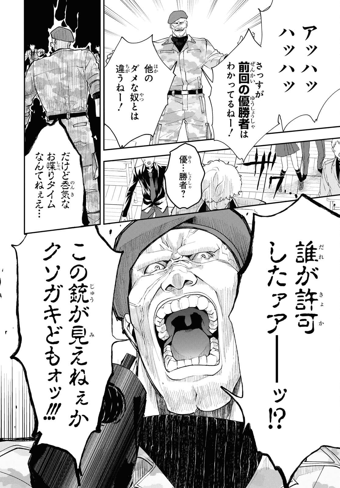 37