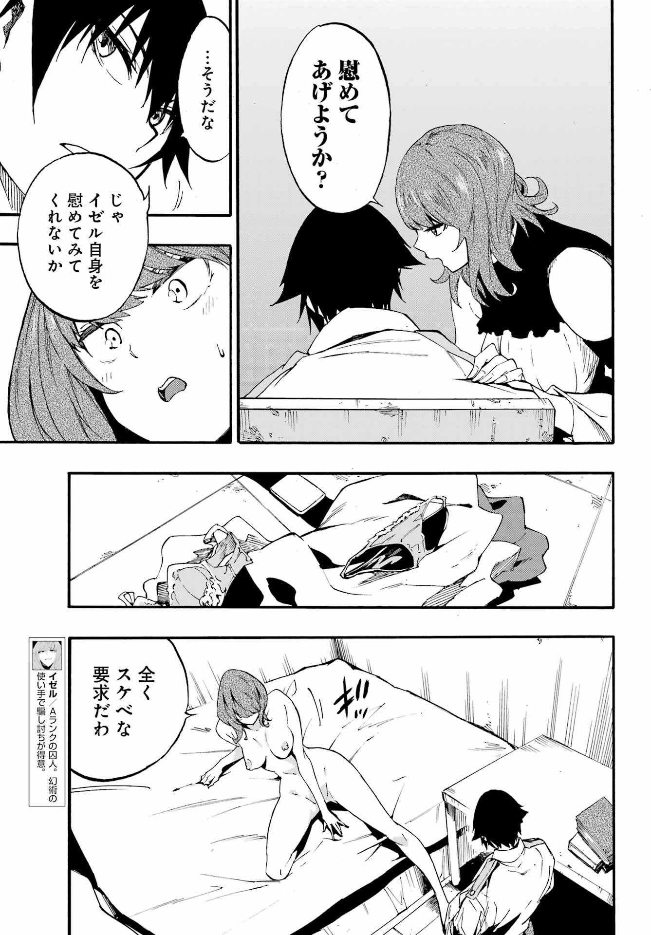 34